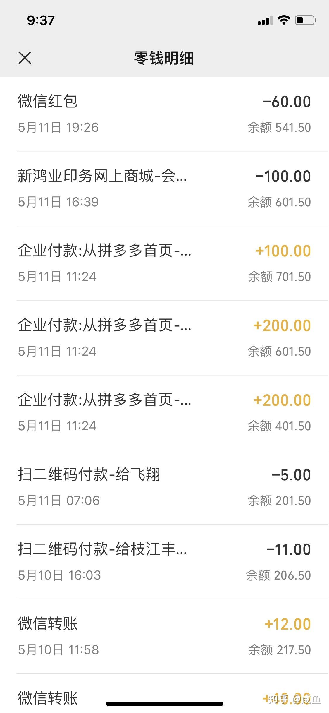 拼多多现金大转盘有人提现500元成功吗?