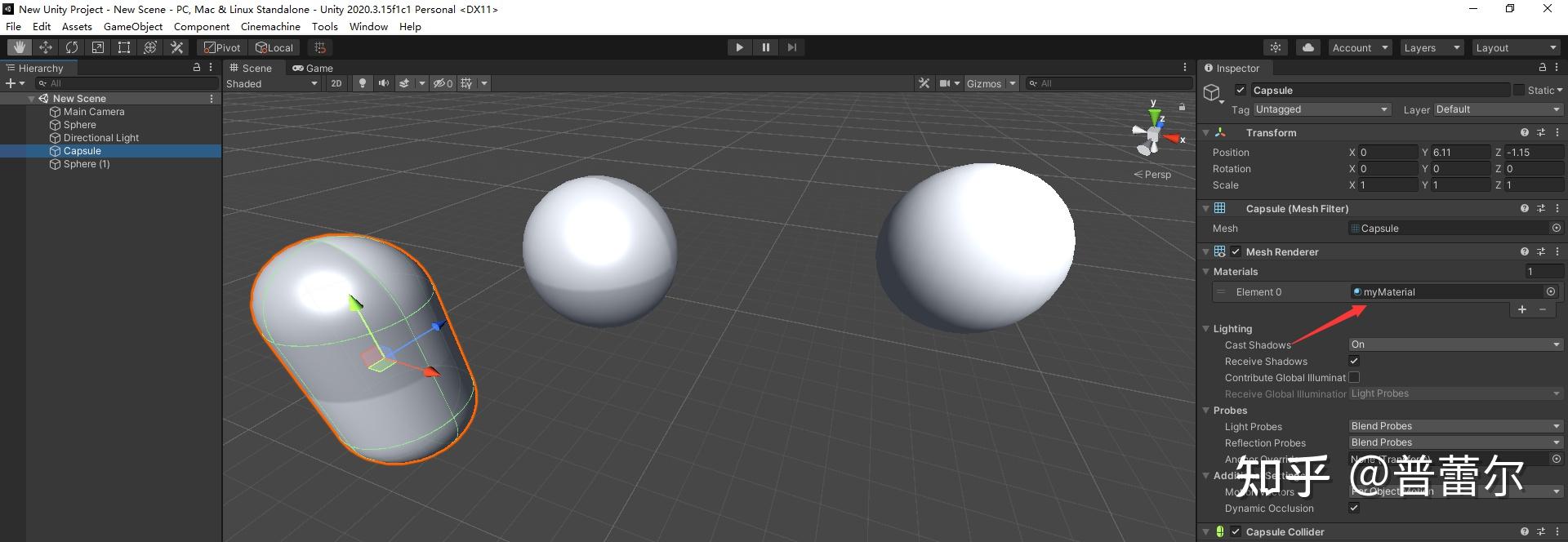 unity渲染学习二phongshading