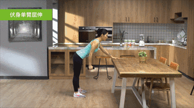 俯身单臂哑铃臂屈伸(发展目标:肱三头肌围度及调整单侧手臂)