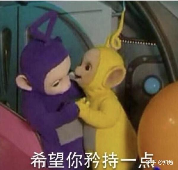 想知道知道天线宝宝的名字吗?进来就告诉你