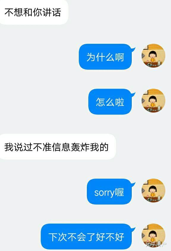 性单恋是一种怎样的体验?