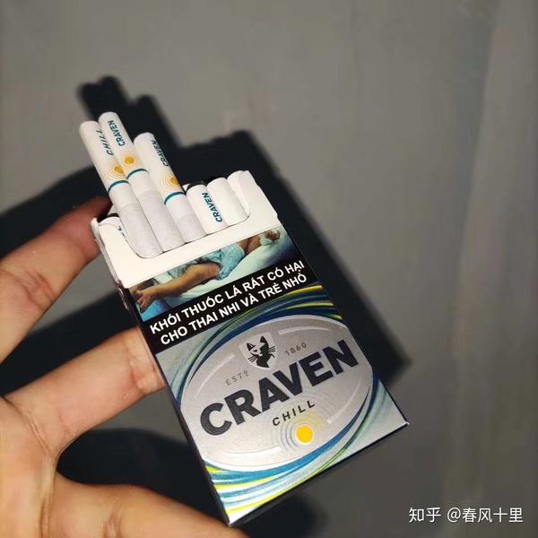 ice 蓝冰 极致薄荷爆珠,抽完呼吸都是凉凉的.