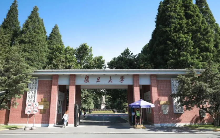 复旦大学与美国圣路易斯华盛顿大学中外合办mba硕士招生简章