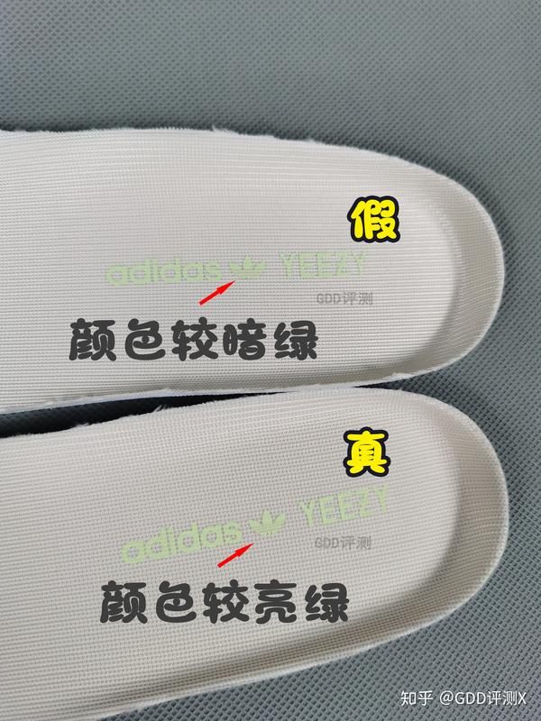 yeezy350柠檬拼接真假对比citrin椰子350真假鉴定gdd评测