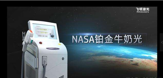 铂金牛奶光效果怎样?