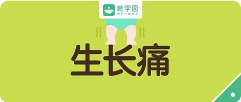 综合