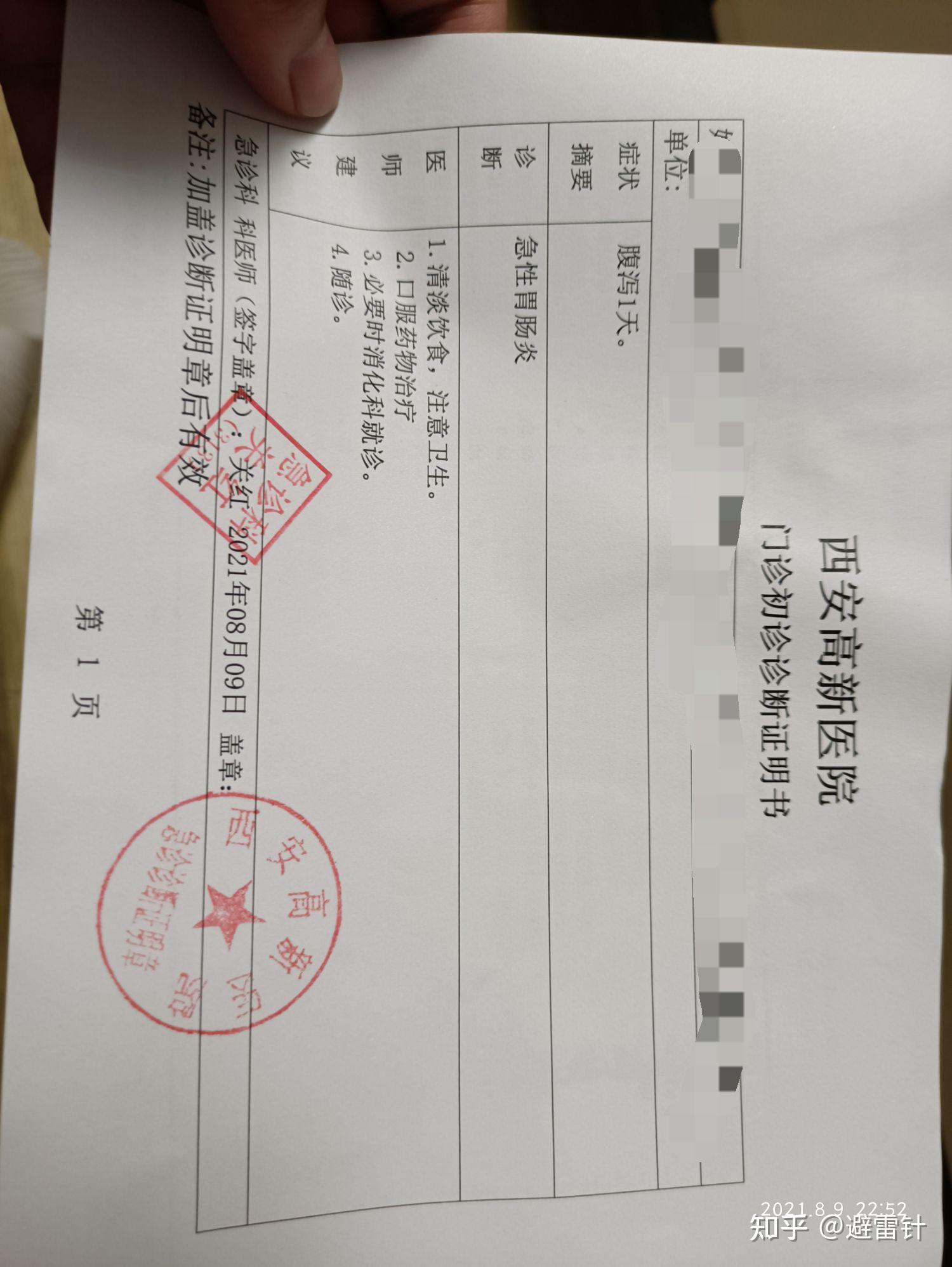 如何看待喜茶店员拿错饮料致顾客喝下后入院洗胃消费者如何维权最有效