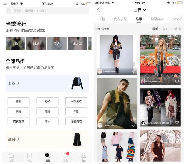 有哪些男生穿衣搭配的网站或 app (主要是变萌系少年感)?