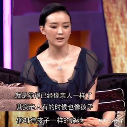 豪门阔太王艳的上位史和她背后的贵族婆婆嚣张继子