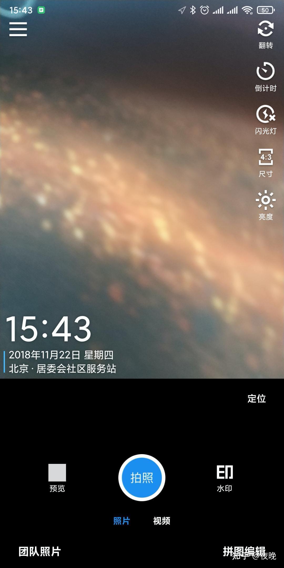 水印相机拍照时间地点怎么改(水印相机原图上改时间改