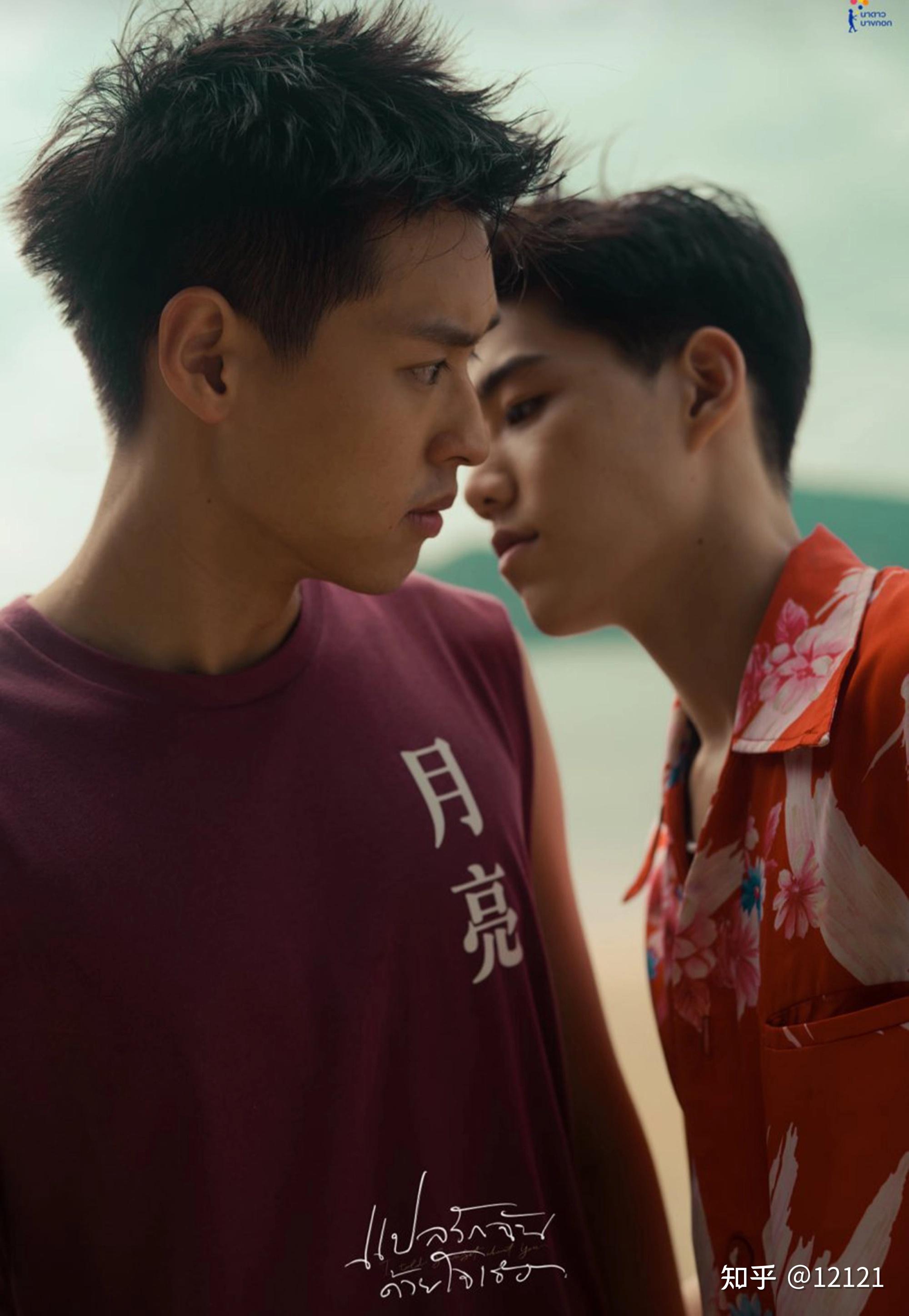 泰剧-以你的心诠释我的爱