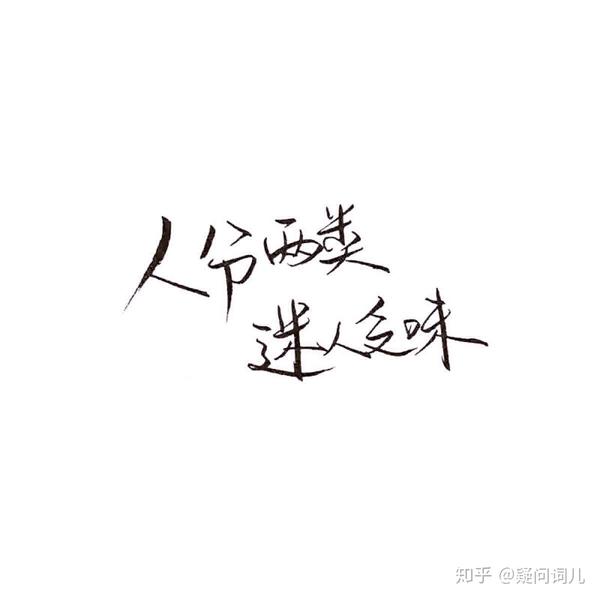 有没有那种非常简约单调的qq头像或者qq名片?