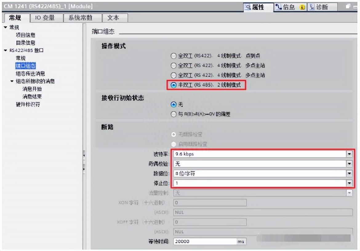 博途Modbus RTU通信如何编程 知乎