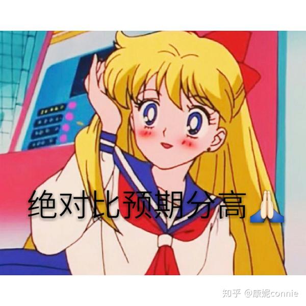 查高考成绩是一种什么样的体验?