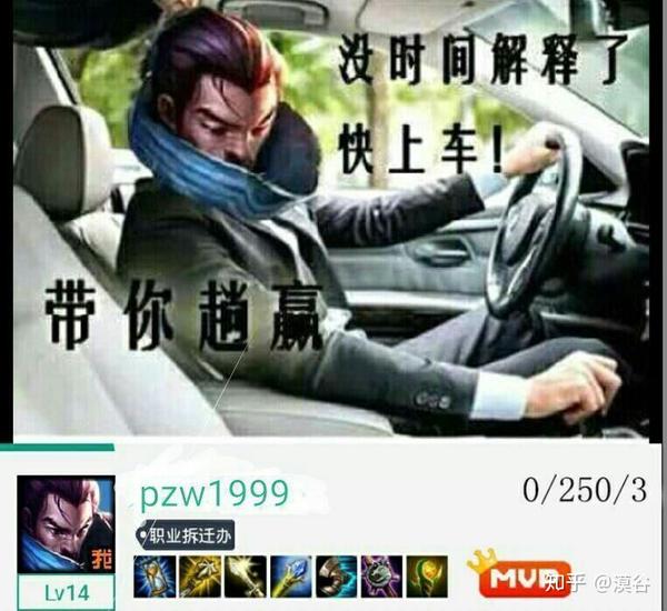 英雄联盟你最喜欢的英雄是?为什么?