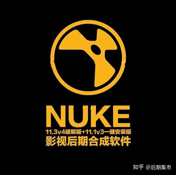 nuke影视后期合成中文教程