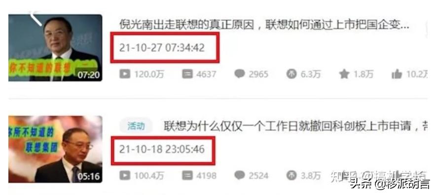 为什么司马南敢于第一个站出来炮轰联想