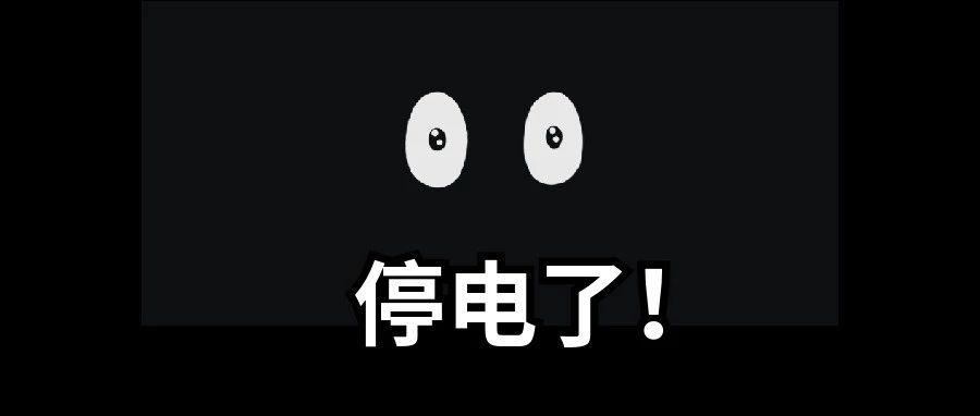 保存啊啊啊啊啊啊啊啊啊