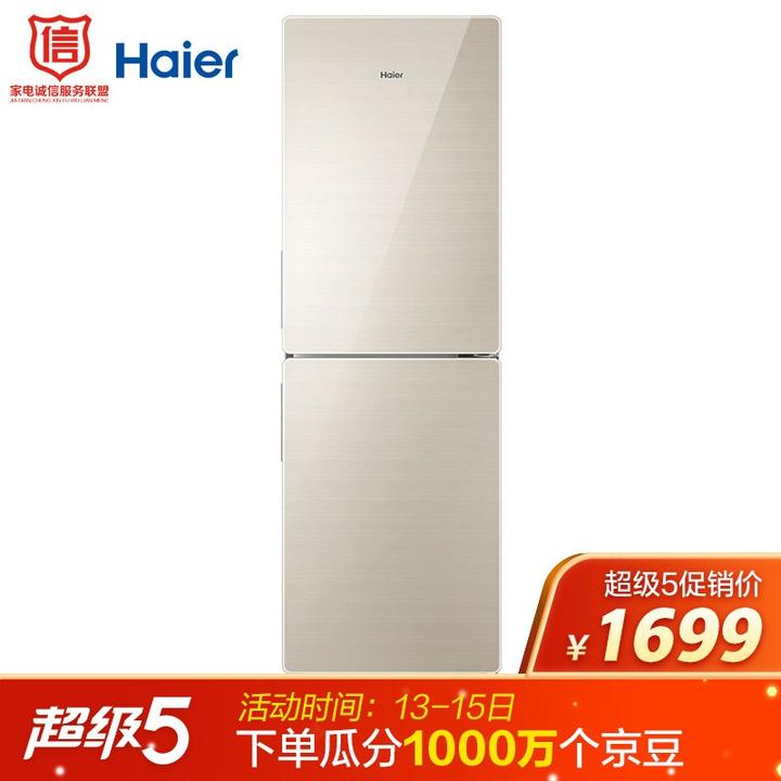 2,海尔bcd-190wdco(190l)