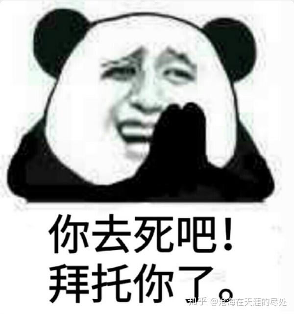 如何应对电影院里素质低下的人