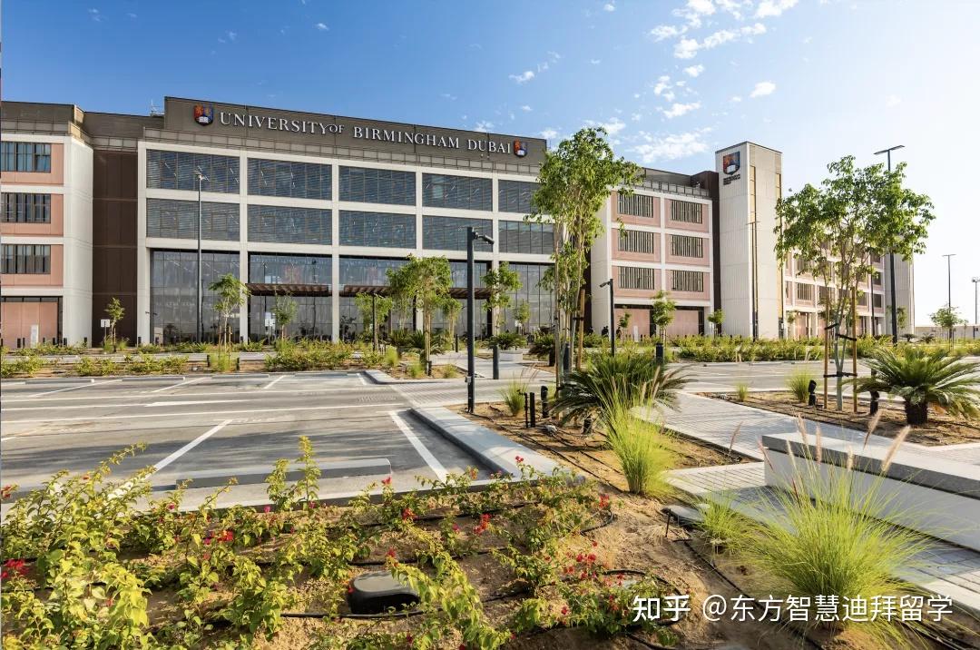 伯明翰大学迪拜校区建筑工程管理硕士项目