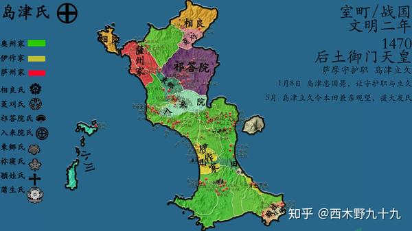 日本萨摩国风土记之十三战国时代