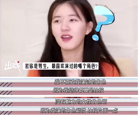 赵露思走红图谱：两年涨粉1000万，谁可以复制？