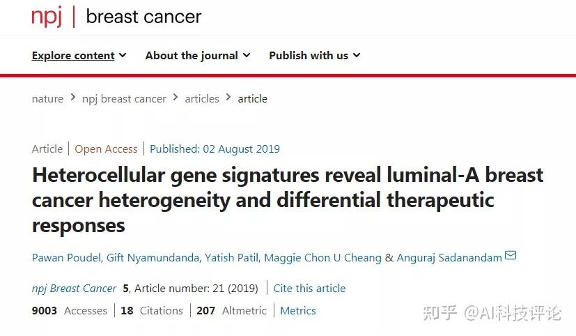 早在2019年8月,伦敦癌症研究所就在npj breast cancer杂志上发表了