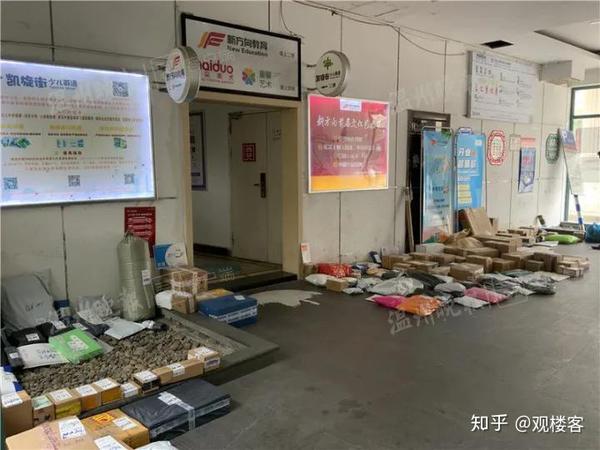 小区快递"摆地摊",业主找件像"掏宝"!