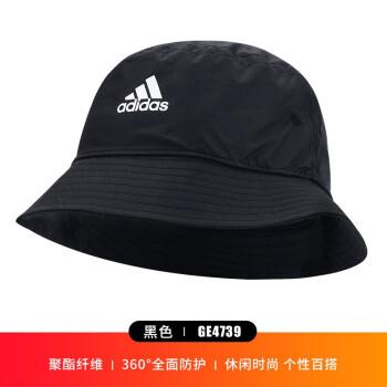 adidas阿迪达斯帽子渔夫帽  2020新款运动帽