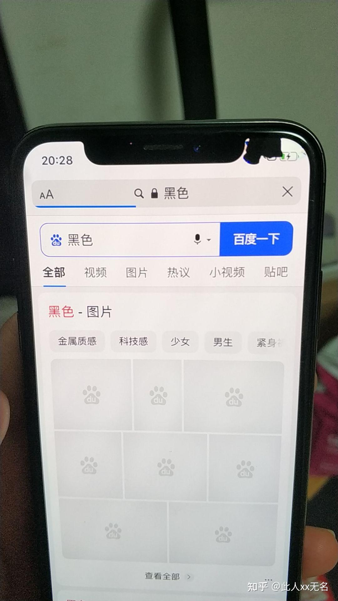 iphonex摔了一下屏幕没碎左上角黑了一大片应该是漏液需要及时处理吗