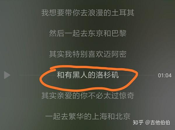 有哪些三观不正却脍炙人口的歌词?