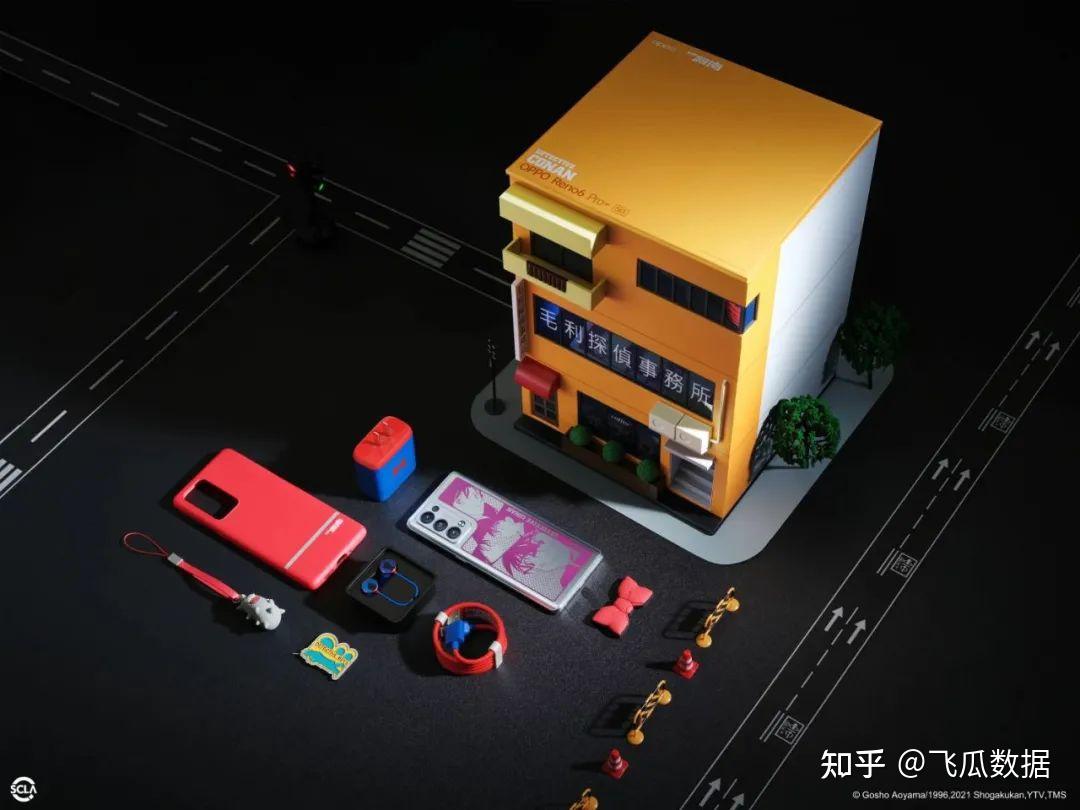 B站品牌营销:品牌跨界联名如何出圈? B站品牌营销:品牌跨界联名如何出圈?