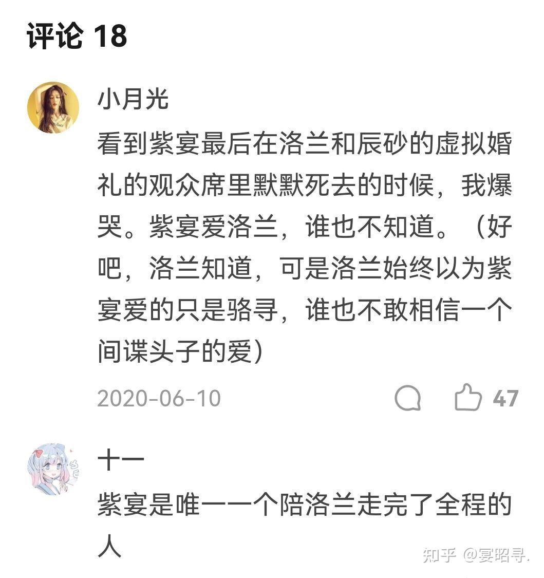 散落星河的记忆给我的感受