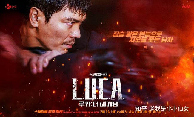 7,luca:起源 0945:91 118592主演:金来沅,李多熙,金圣武