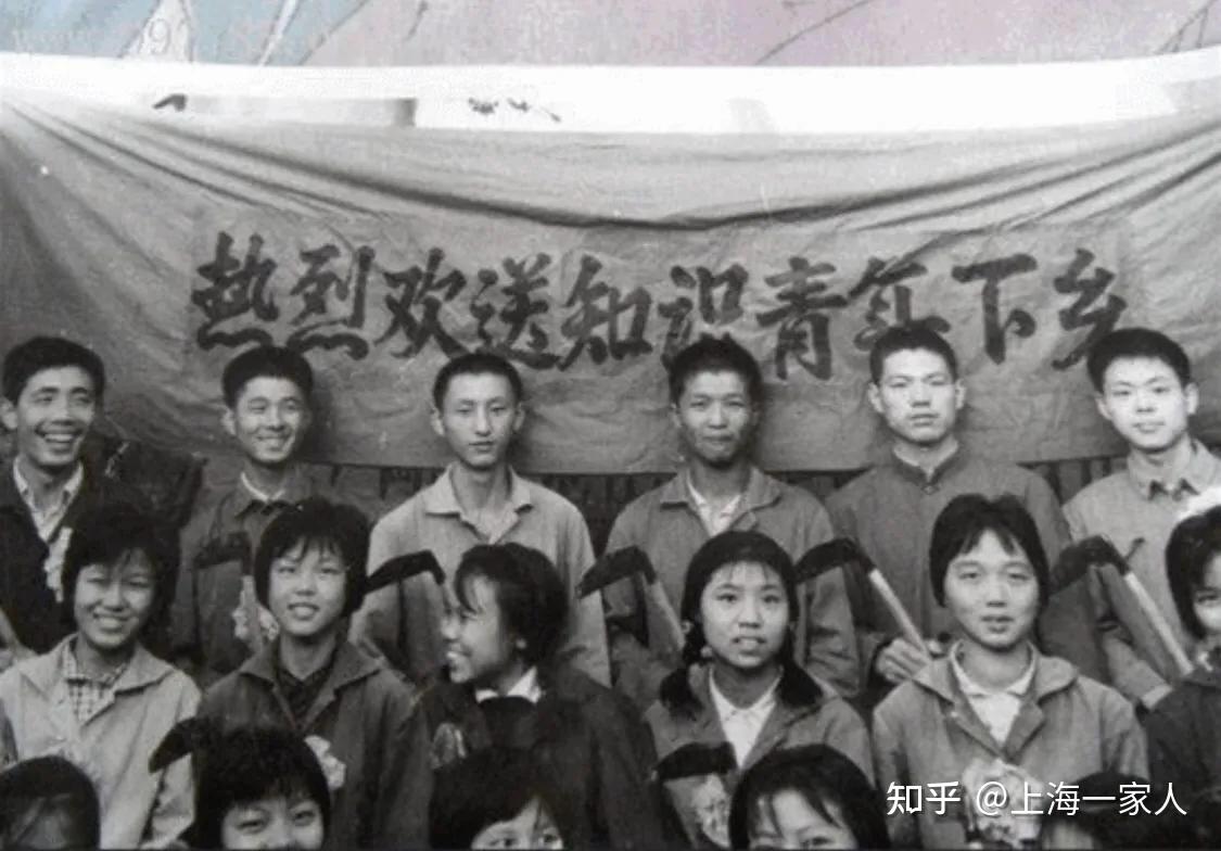 上海老三届的回忆知青们上山下乡
