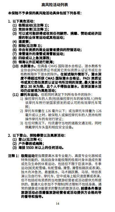 什么是交强险和商业保险 v2-cf3a1c93da367d88fa03ea61efb84705_b.jpg