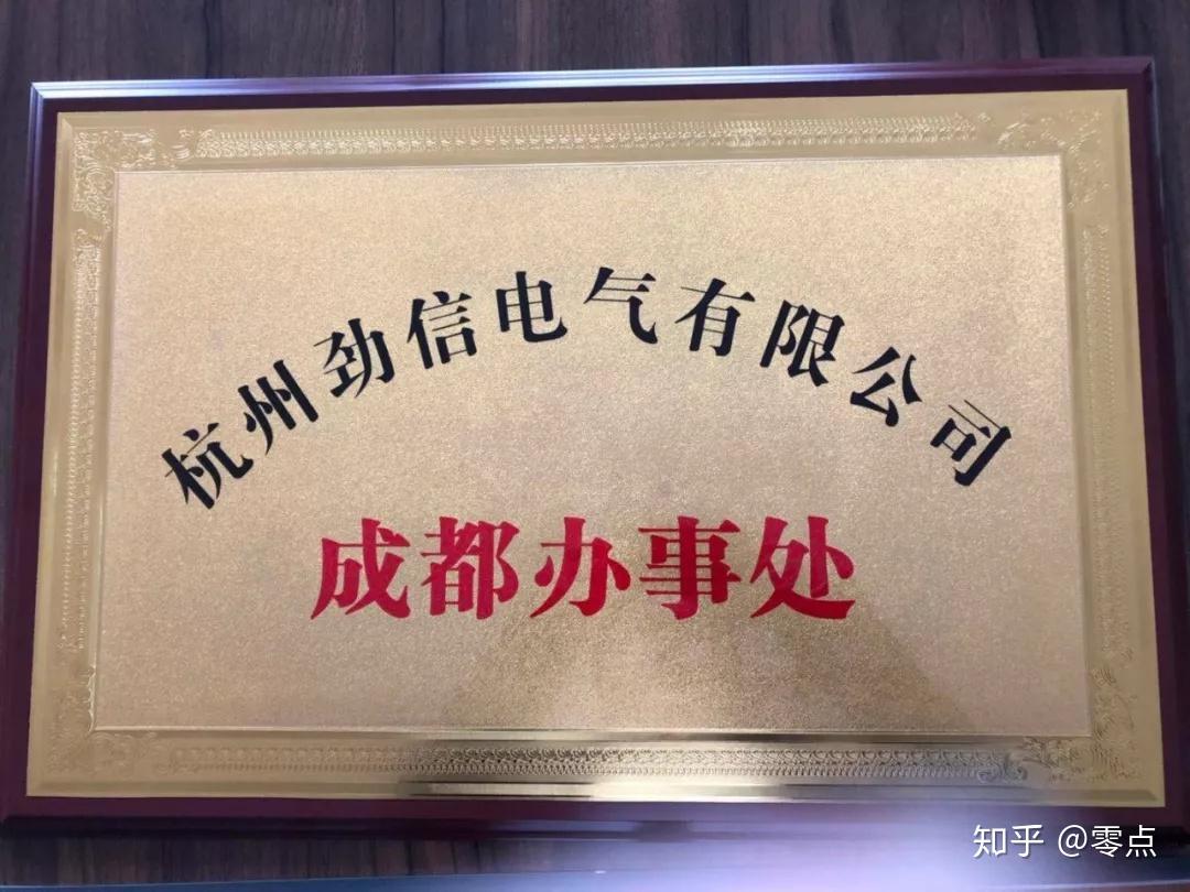 莱孚除湿机成都办事处