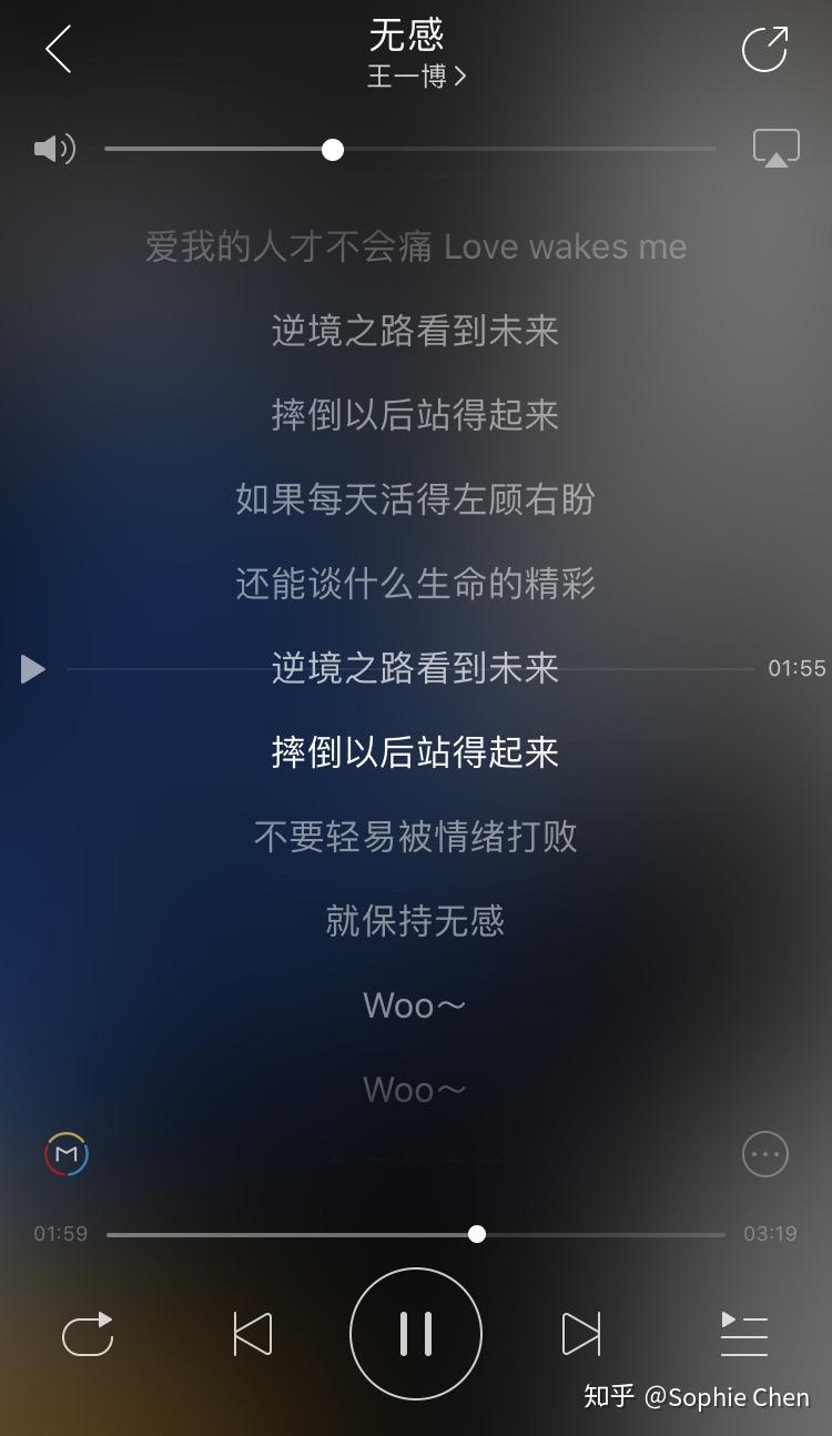 如何理解王一博新单曲无感的歌词含义