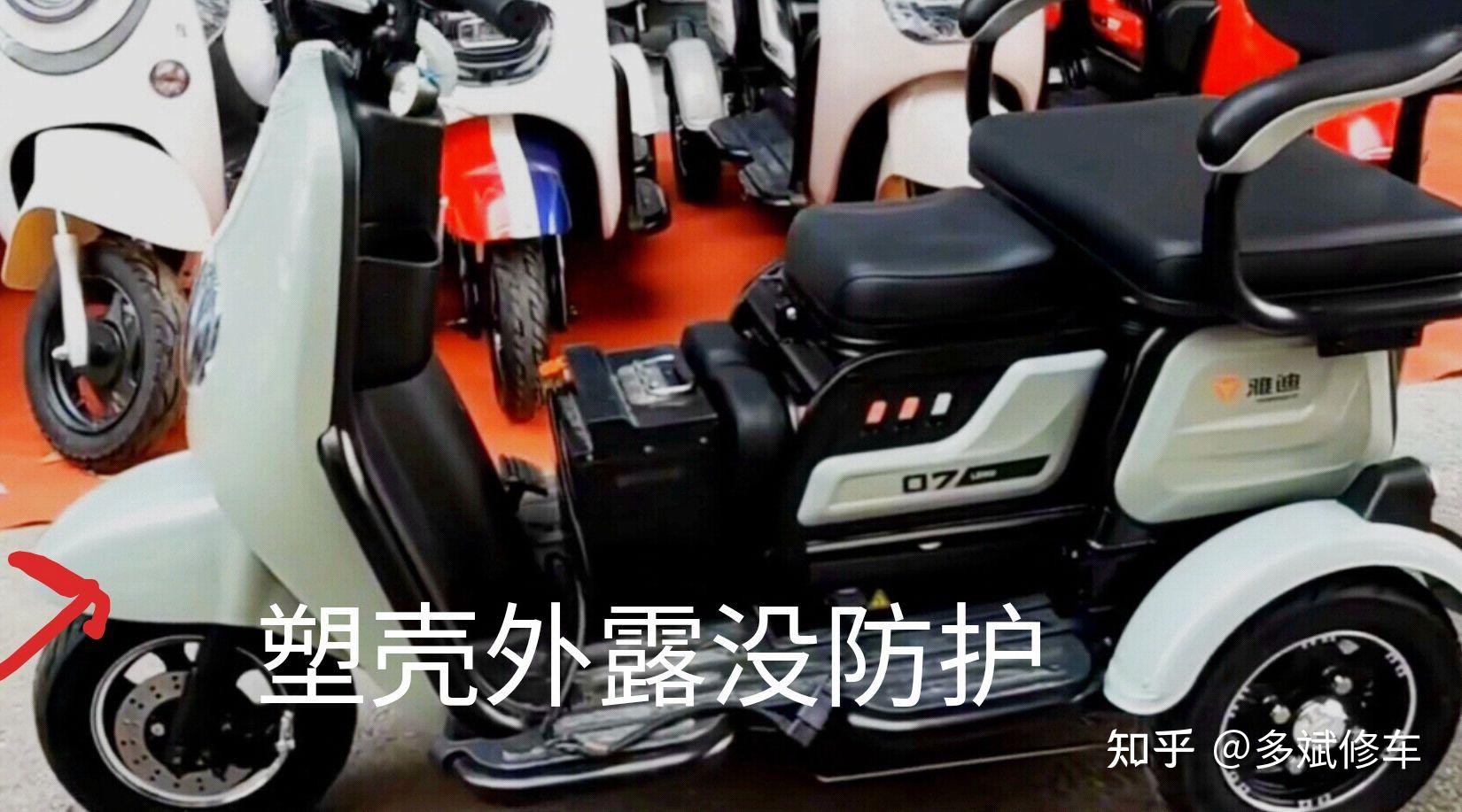 雅迪的这款电动小三轮塑壳都在外露,外围有没有防护杆保护,就怕碰撞