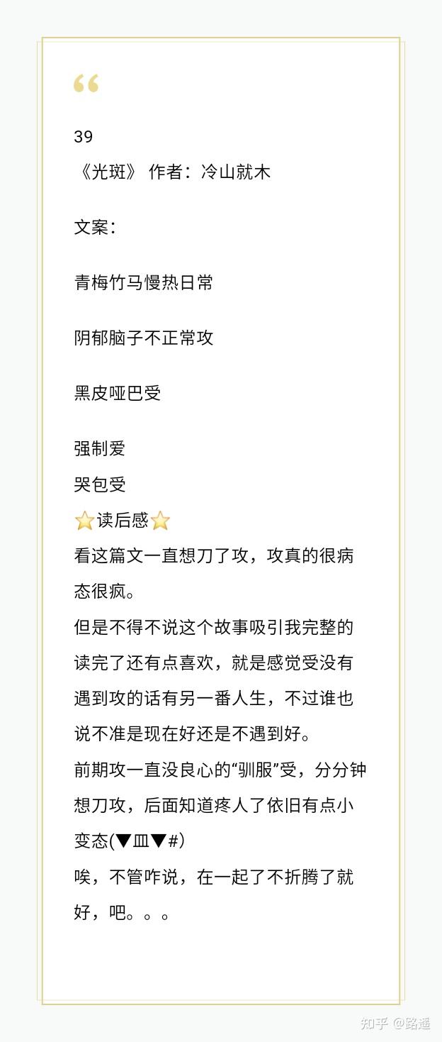 《不一样的导演》b何枝7715第四十一本《糖都给你吃》by墨西柯