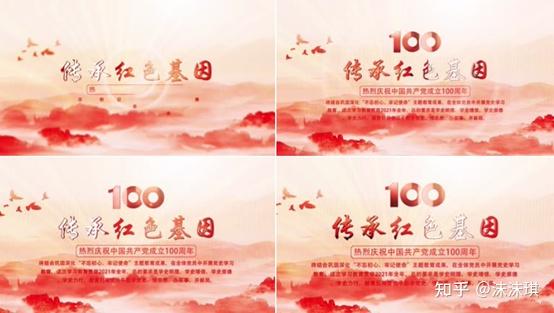 百岁华诞|100周年ae模板视频素材!