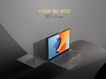联想yoga16s2022正式发布120hz高刷触控屏3050仅需7499