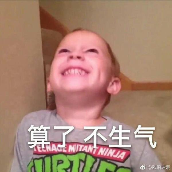 各位请问下面这个欠打的小孩叫什么?有没有他的表情包