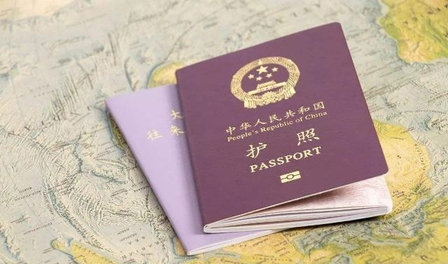 中国收紧护照签发公职人员护照统一管理