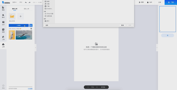 *猜你想看: 制作海报小白如何做出高逼格的海报?