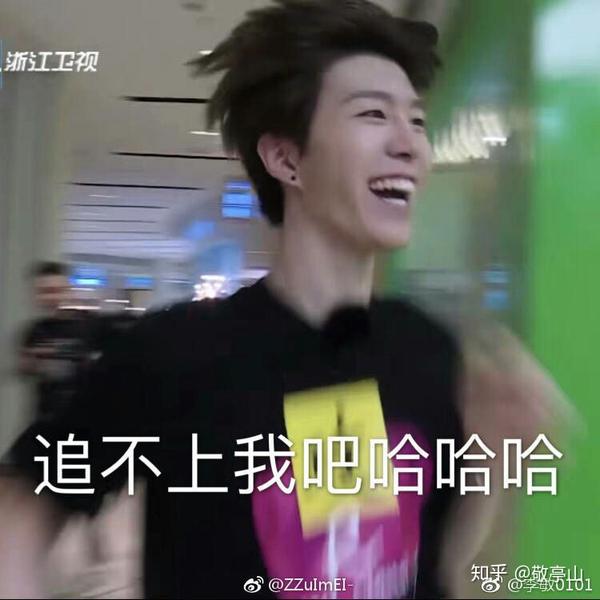 乐华七子的每个人有什么闪光点?