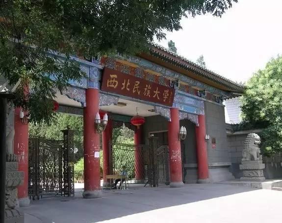 2021年西北民族大学舞蹈类专业招生简章