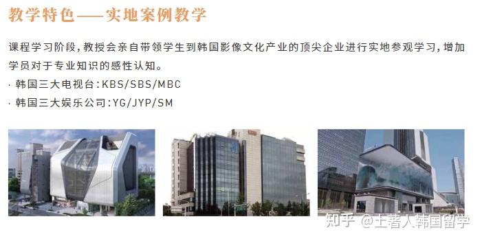 韩国东国大学15制的研究生项目怎么样