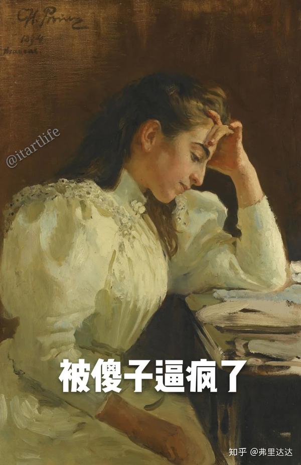 社畜青年的一天 | 名画表情包